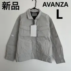 新品 AVANZA 作業着 ブルゾン ワークシャツ グレー L 仕事着 シンプル