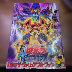 Item thumbnail for item 84efdb2b-9aa7-46a5-a409-4bdd64068e88