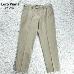ロロ・ピアーナ メンズ コットン チノパンツ オフホワイト - メルカリ