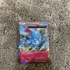 ポケモンカード ポケカ マリルリ キラ フルアート XY - メルカリ
