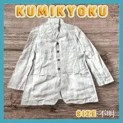 KUMIKYOKU 組曲 ジャケット 麻100% 透け感 肩パット ベージュ