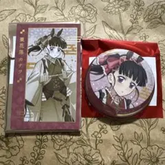干支2026 カナヲセット