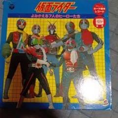 当時物未使用品】地球戦隊ファイブマン「番宣用スピードポスター