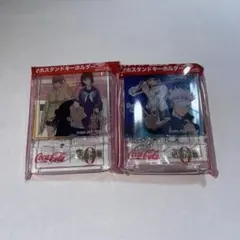 呪術廻戦0×コカ・コーラ アクリルキーホルダー 2個セット