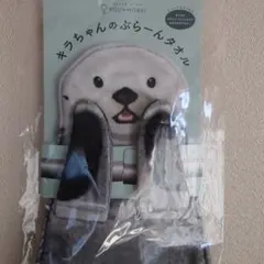 ましゅ★様 リクエスト 2点 まとめ商品