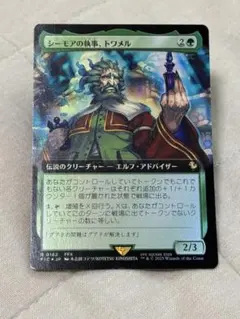 MTG 稀少 三闘神 日本語 拡張アート FOIL サンプルコレクターブースター 2026年最新】コレクター・ブースター・サンプルパックの人気アイテム