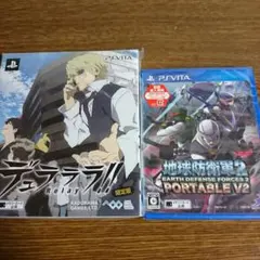 PS Vitaソフト ) デュラララ!! / 地球防衛軍2 ２点セット