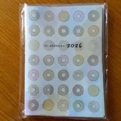 ミスドスケジュール帳　2026福袋　スケジュール帳　手帳　ミスタードーナツ