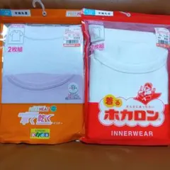 新品　インナー 120サイズ 2枚組✕2　着るホカロン　半袖丸首　下着　肌着