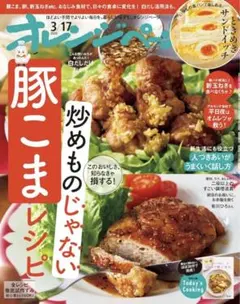 くまお様 リクエスト 2点 まとめ商品