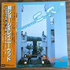 紙ジャケ 柳ジョージ&レイニーウッド Weeping in the rain - メルカリ
