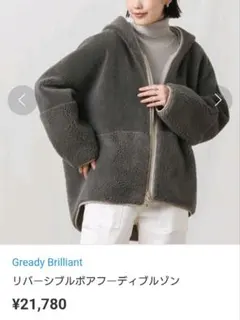 ムートンコート ブルゾン