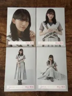 らくま様 リクエスト 2点 まとめ商品