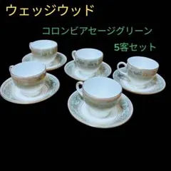 2026年最新】ウェッジウッド コロンビア セージグリーンの人気アイテム