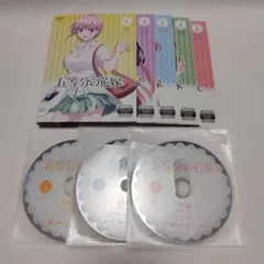 2026年最新】五等分の花嫁 0巻 美品の人気アイテム - メルカリ