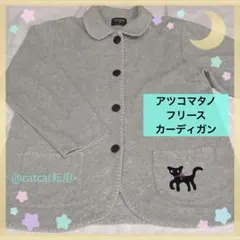 2026年最新】atsuko matano マタノアツコ パジャマの人気アイテム