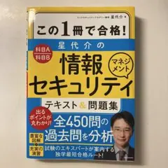 Item thumbnail for item 85e56d6e-e6cb-463f-896d-8a77c419a6f2