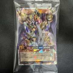 エタニティ・エーテル・ドラゴン　3枚セット P-UR 永劫の神導龍 買取 | [5TH1] 5th ANNIVERSARY PACK | 遊戯王