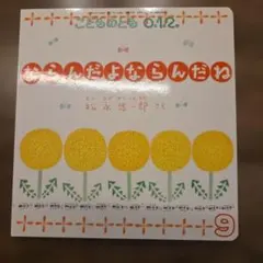 Boo recycle様 リクエスト 2点 まとめ商品