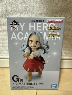 ヒロアカ 一番くじ G賞 エリ フィギュア