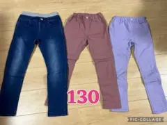 【美品】BREEZE カラーパンツ デニムパンツ 130 3点まとめ売り 女の子