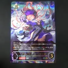 ゴースモン　パラレル　希少　デジカ　デジモンカード ゴースモン パラレル 希少 デジカ デジモンカード - メルカリ