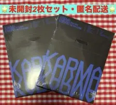 【新品未開封・匿名配送】スキズ KARMA compact 2枚