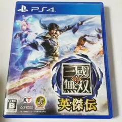 PS4 真・三國無双 英傑伝