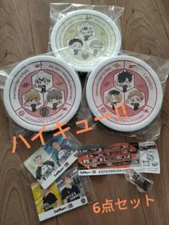 ハイキュー★くら寿司コラボ