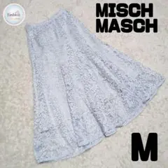 ミッシュマッシュ フラワーモチーフ 総レース スカート 水色 M