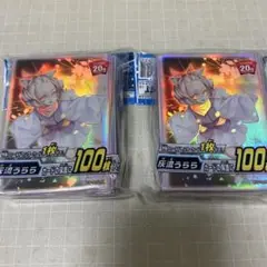 専用　灰流うらら　はるうらら　スリーブセット　 新品未開封品　完全絶版品 コナミデジタルエンタテインメント 灰流うらら カードスリーブ