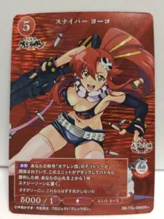 2025年最新】ビルディバイド ヨーコの人気アイテム - メルカリ