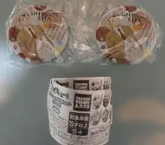 ハイキュー!! Playing マスコット 缶バッジ　北信介　2個セット