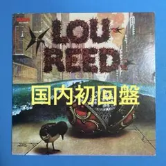 USオリジナル盤 H刻印有 Lou Reed ルー・リード LSP-4701 - メルカリ