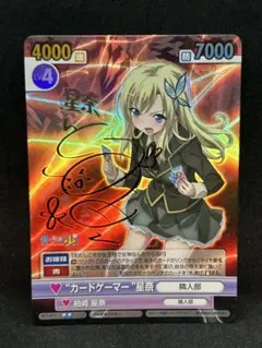 治癒の少女 アーシアsp psa10 銀サイン ハイスクールd×d - メルカリ