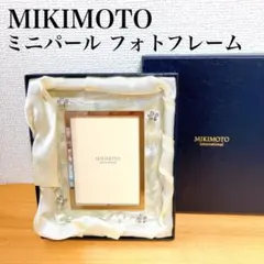 2025年最新】MIKIMOTO テイスト：エレガント フォトフレームの人気