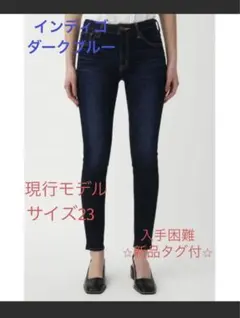 MOUSSY/WF Rebirth embroidery SKINNY 23