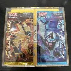 2026年最新】ウルトラサン 未開封の人気アイテム - メルカリ