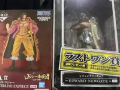 ワンピース フィギュア ゴールド・D・ロジャー & エドワード・ニューゲート