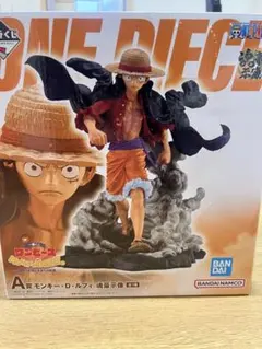 ワンピース　一番くじ　ルフィ