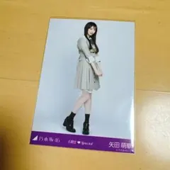 乃木坂46 6期生スペシャル　矢田萌華　ヒキ　制服