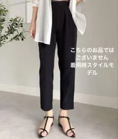 タックテーパードパンツ 美品