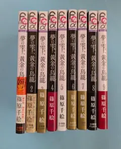 2025年最新】篠原千絵の人気アイテム - メルカリ