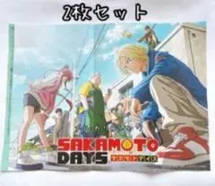 SAKAMOTO DAYS 2枚セット