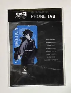 DINING ワールドツアー 2024 キービジュアル ビッグポスター 義勇 鬼滅の刃 ダイニング ワールドツアー キービジュアルビッグ