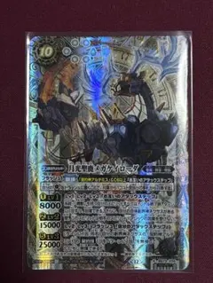 メガケイローダ sec