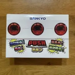 【新品未開封】SANKYO 飛び出る！光る！震える！音が鳴る！ PUSHボタン