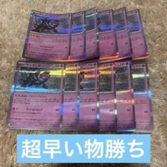 マシマシラr アドレナブレイン　汎用　12枚