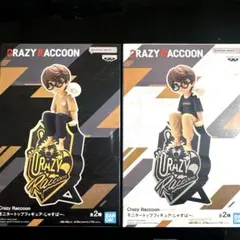 Crazy Raccoon モニタートップフィギュアJasper 全2種
