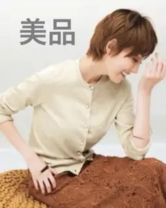 パールボタンで一枚でもサマになるニット。手洗い可。室内での試し着のみほぼ未使用品